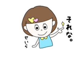 seira. sticker #15919950