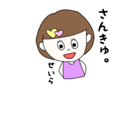 seira. sticker #15919951