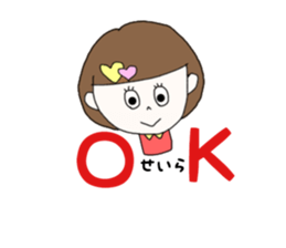 seira. sticker #15919952