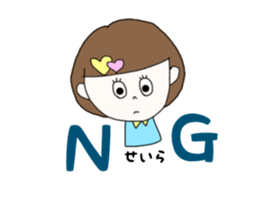 seira. sticker #15919953