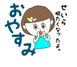 seira. sticker #15919955