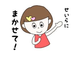 seira. sticker #15919956