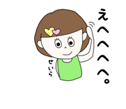 seira. sticker #15919957