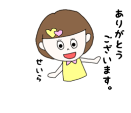 seira. sticker #15919959