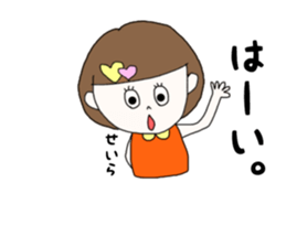 seira. sticker #15919960