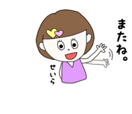 seira. sticker #15919961