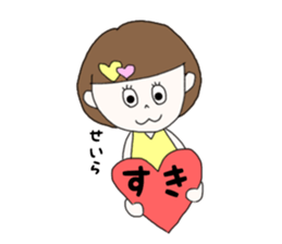 seira. sticker #15919962