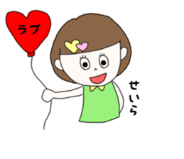 seira. sticker #15919963