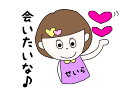 seira. sticker #15919964