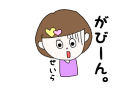 seira. sticker #15919967