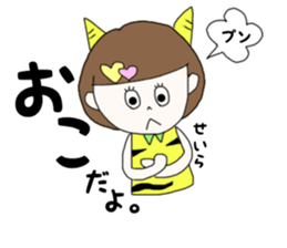 seira. sticker #15919968