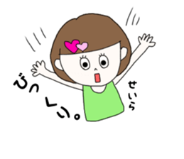 seira. sticker #15919969