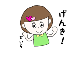 seira. sticker #15919970