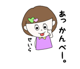 seira. sticker #15919972