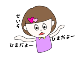 seira. sticker #15919974