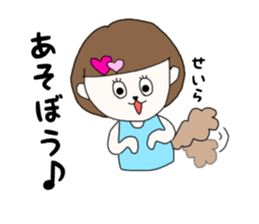 seira. sticker #15919975