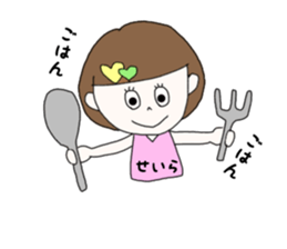 seira. sticker #15919976