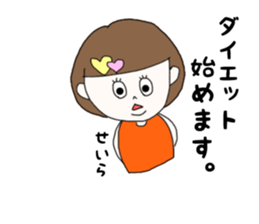 seira. sticker #15919977