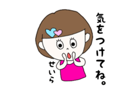 seira. sticker #15919979