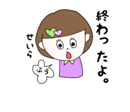 seira. sticker #15919980