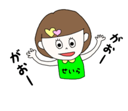 seira. sticker #15919981