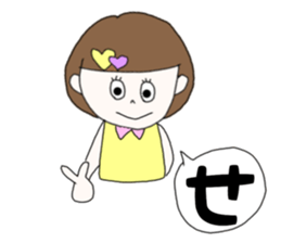 seira. sticker #15919982