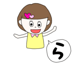 seira. sticker #15919984