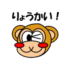 flipys daily sticker #15920048