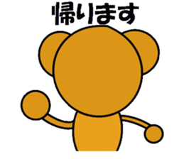 flipys daily sticker #15920056