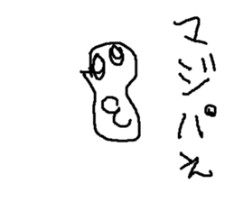 majipane sticker #15920066