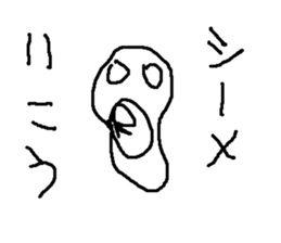 majipane sticker #15920067