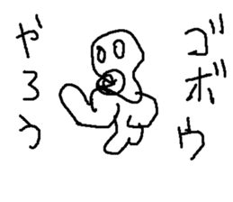 majipane sticker #15920070