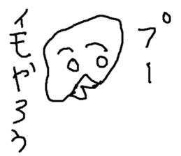 majipane sticker #15920071