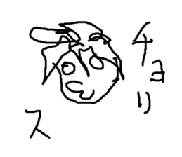 majipane sticker #15920073