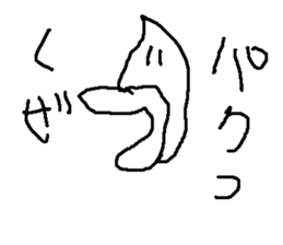 majipane sticker #15920074