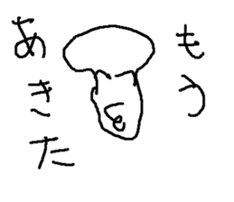 majipane sticker #15920075