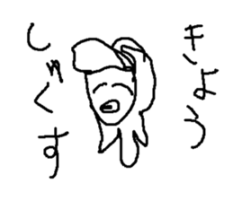 majipane sticker #15920076