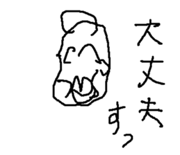 majipane sticker #15920077