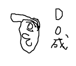 majipane sticker #15920078