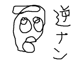 majipane sticker #15920086