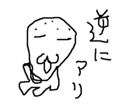 majipane sticker #15920088