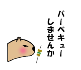 kapibara's Sticker sticker #15920091