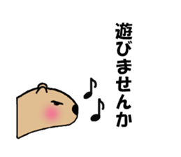 kapibara's Sticker sticker #15920096