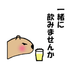 kapibara's Sticker sticker #15920097