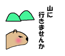 kapibara's Sticker sticker #15920099