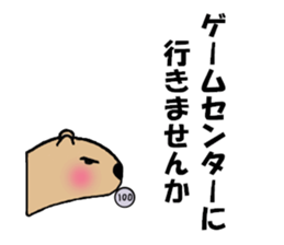 kapibara's Sticker sticker #15920103