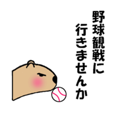 kapibara's Sticker sticker #15920104