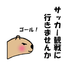 kapibara's Sticker sticker #15920105