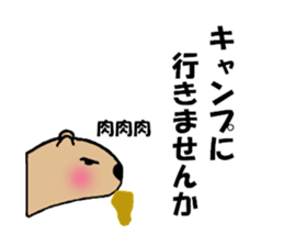 kapibara's Sticker sticker #15920108