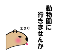 kapibara's Sticker sticker #15920109